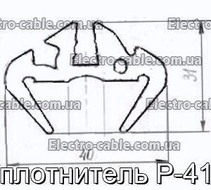 Уплотнитель Р-413 - фотография № 2.