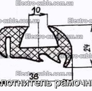 Уплотнитель рамочный - фотография № 1.