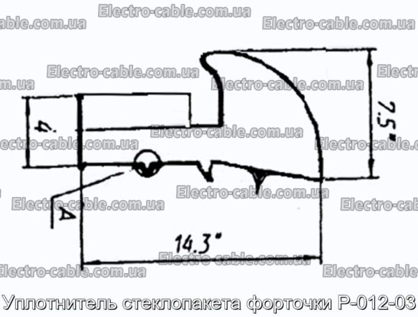 Уплотнитель стеклопакета форточки Р-012-03 - фотография № 1.