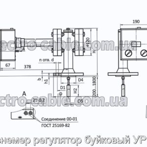 Уровнемер регулятор буйковый УРБ-П2 - фотография № 2.