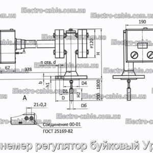 Рівномір регулятор буйковий Урб-п1 - фотографія №2.