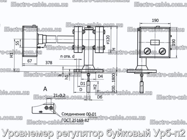 Уровнемер регулятор буйковый Урб-п2 - фотография № 1.