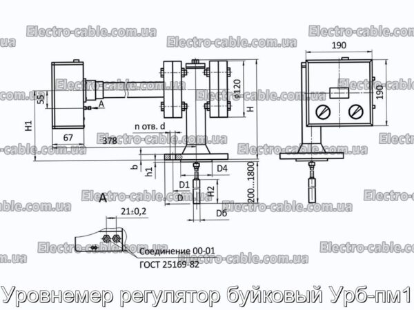 Уровнемер регулятор буйковый Урб-пм1 - фотография № 3.