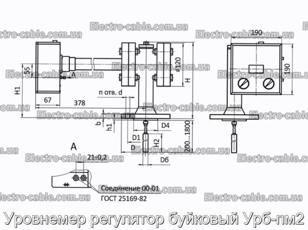 Уровнемер регулятор буйковый Урб-пм2 - фотография № 1.