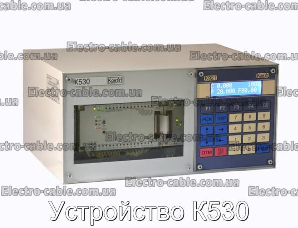 Устройство К530 - фотография № 1.