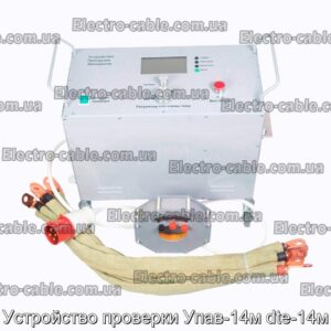 Устройство проверки Упав-14м dte-14м - фотография № 1.
