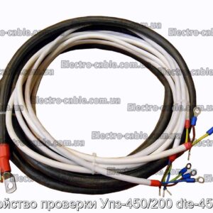 Устройство проверки Упз-450/200 dte-450/200 - фотография № 2.