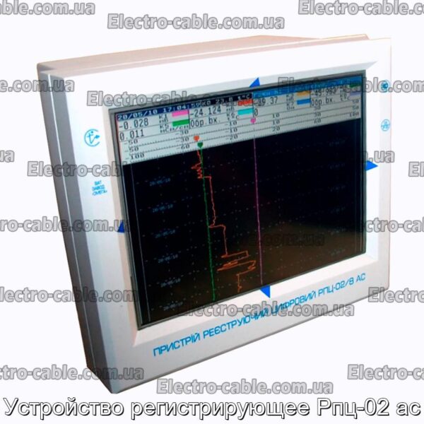 Устройство регистрирующее Рпц-02 ас - фотография № 1.