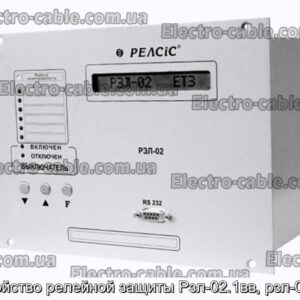 Устройство релейной защиты Рзл-02.1вв, рзл-02.3вв - фотография № 1.