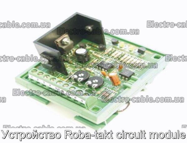 Устройство Roba-takt circuit module - фотография № 1.