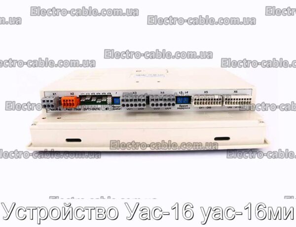 Устройство Уас-16 уас-16ми - фотография № 3.