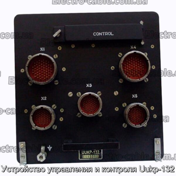 Устройство управления и контроля Uukp-132 - фотография № 1.