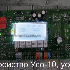 Устройство Усо-10, усо-11 - фотография № 1.