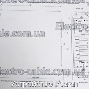 Устройство Уза-ат - фотография № 1.