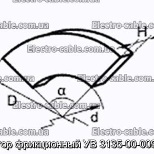 Ультрафіолетовий сектор тертя 3135-00-009/801-фотоотографія № 2.