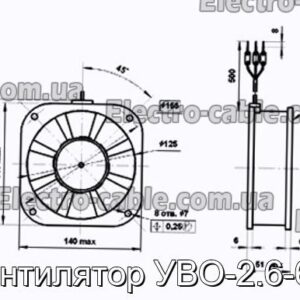 Вентилятор УВО-2.6-6.5 - фотография № 1.