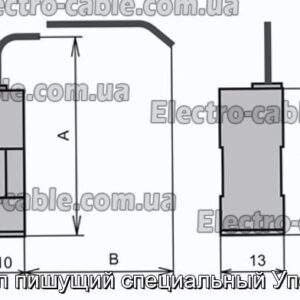 Узел пишущий специальный Упс-13 - фотография № 2.