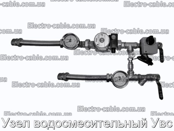 Вузол водозмішувальний УВС - фотографія №2.