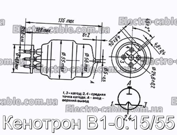 Кенотрон В1-0.15/55 – фотографія №1.