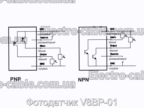 Фотодатчик V8BP-01 - фотография № 3.