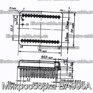 Мікрозбирання ВА996А - фотографія №1.