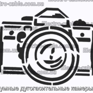 Вакуумные дугогасительные камеры ВДК - фотография № 1.