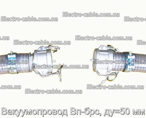 Вакуумопровод Вп-брс, ду=50 мм - фотография № 1.