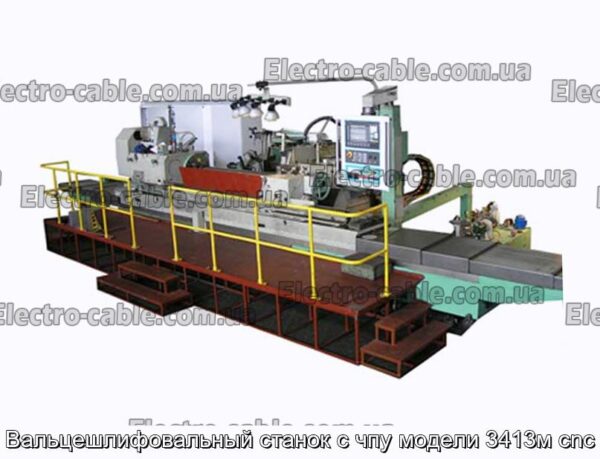 Вальцешлифовальный станок с чпу модели 3413м cnc - фотография № 1.