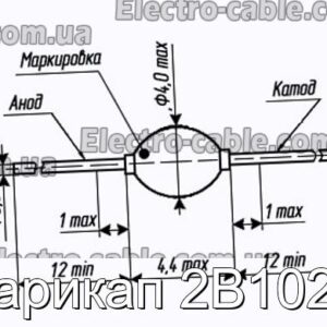 Варикап 2В102А - фотография № 1.