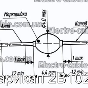 Варикап 2В102Д - фотография № 1.