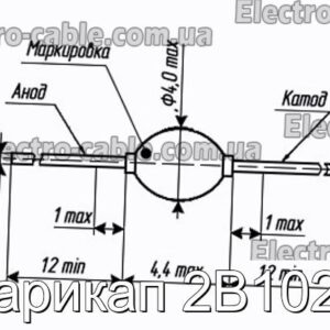 Варикап 2В102Е - фотография № 1.