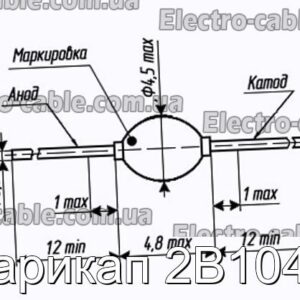 Варикап 2В104А - фотография № 1.