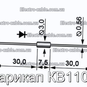 Варикап КВ110А - фотография № 1.