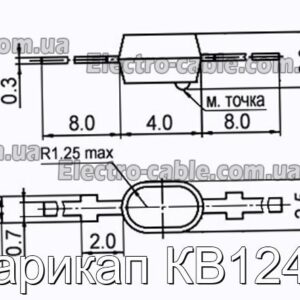 Варикап КВ124А - фотография № 1.