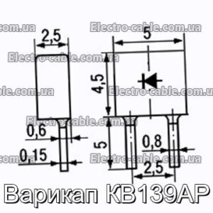 Варикап КВ139АР - фотография № 1.