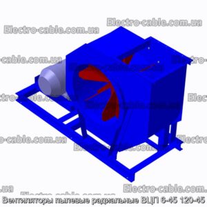 Вентиляторы пылевые радиальные ВЦП 6-45 120-45 - фотография № 1.