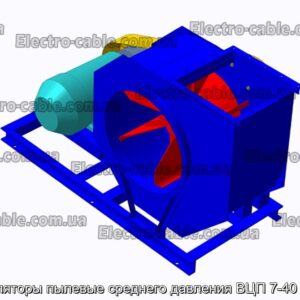 Вентиляторы пылевые среднего давления ВЦП 7-40 140-40 - фотография № 1.