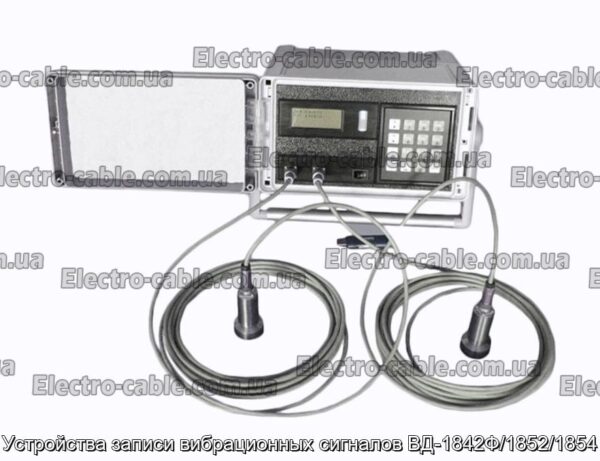 VD -1842F Вібраційні сигнали Пристрої запису/1852/1854 - Фотографія № 1.