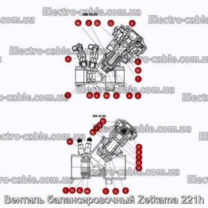 Вентиль балансировочный Zetkama 221h - фотография № 2.