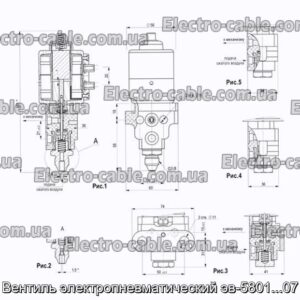 Вентиль электропневматический эв-5801...07 - фотография № 1.