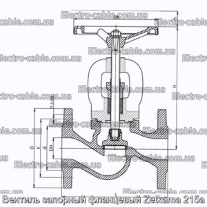Вентиль запорный фланцевый Zetkama 215a - фотография № 1.