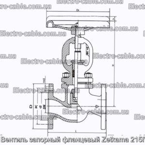 Вентиль запорный фланцевый Zetkama 215f - фотография № 2.