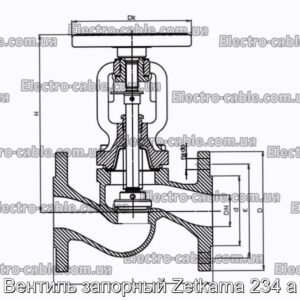 Вентиль запорный Zetkama 234 a - фотография № 2.