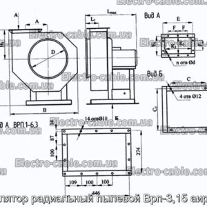 Вентилятор радиальный пылевой Врп-3,15 аир 80 в2 - фотография № 1.