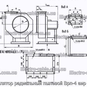 Вентилятор радиальный пылевой Врп-4 аир 100 l2 - фотография № 2.