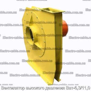 Вентилятор високого тиску ВВТ-6,3/11,0 - фотографія №1.