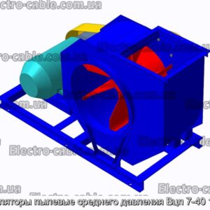 Вентиляторы пылевые среднего давления Вцп 7-40 140-40 - фотография № 1.