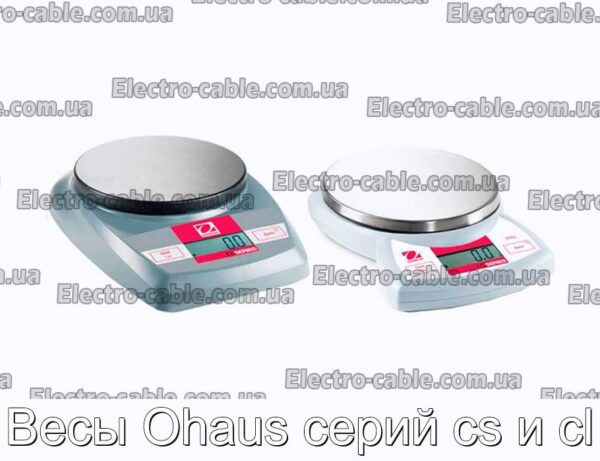 Весы Ohaus серий cs и cl - фотография № 1.