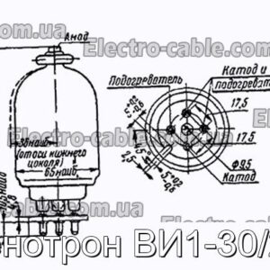 Кенотрон ВІ1-30/25 – фотографія №1.