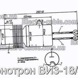 Кенотрон ВІ3-18/32 – фотографія №1.